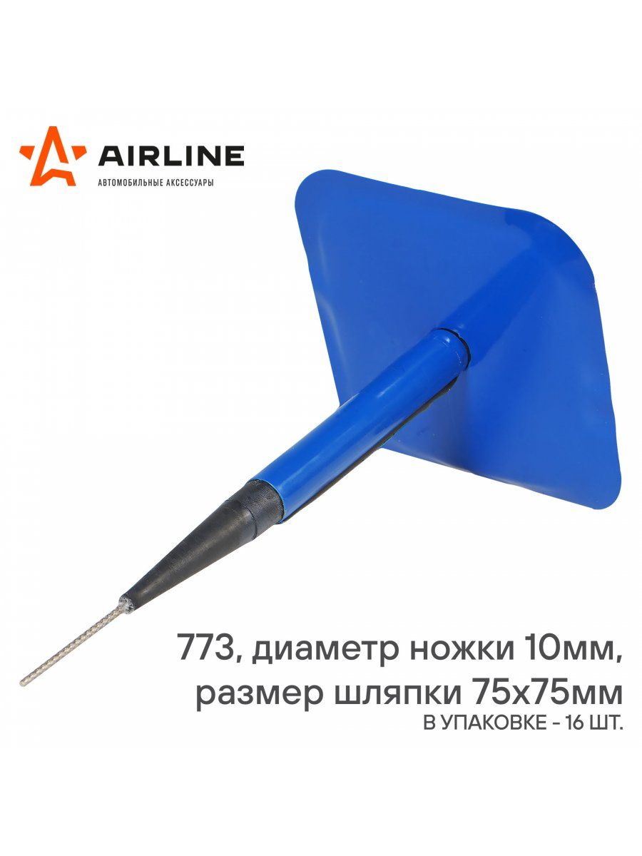 Грибок ремонтный 773 (диаметр ножки 10 мм, размер шляпки 75*75 мм)