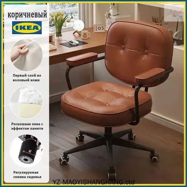 Ортопедический стул, Натуральная кожа, коричневый