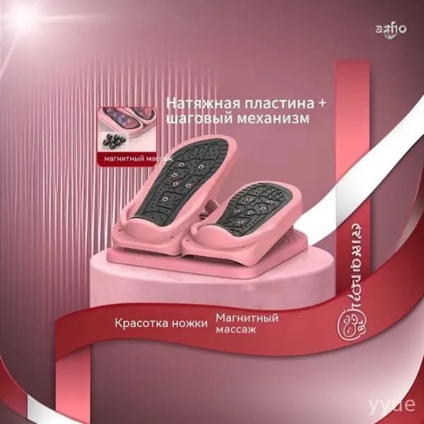 Степпер 851959131559-FENSE-34