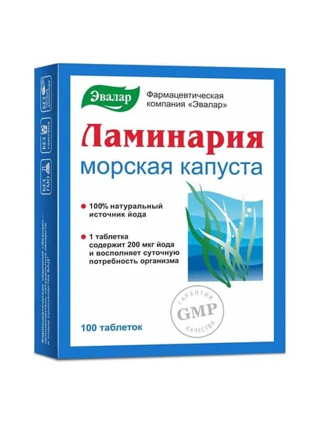 Ламинария Эвалар, йод 200 мкг для щитовидной железы, 100 таблеток