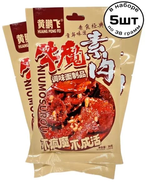 Латяо острая закуска со вкусом говядины 38 г * 5 шт
