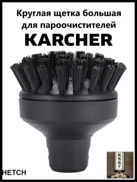 Пароочиститель 蒸汽清洁器配件-4_1688-735247207819-UBZx
