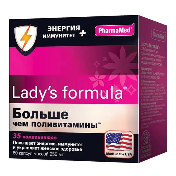 Lady's formula Больше Чем Поливитамины Энергия+Иммунитет, капсулы 955 мг, 60 шт.
