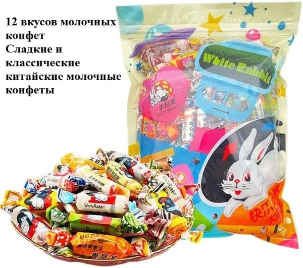Аутентичные классические китайские молочные конфеты, 110 г/ пакет, 12 вкусов, праздничные сладости к Дню святого Валентина и свадебным торжествам