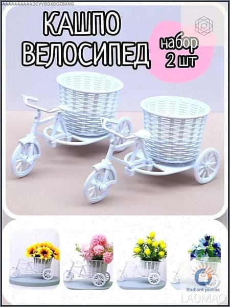 Каскад для цветов 0.3 л, 10 см, 2 шт, цвет белый