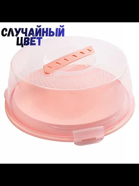 Блинница-тортовница д-28,5см h12,5см.Случайный цвет