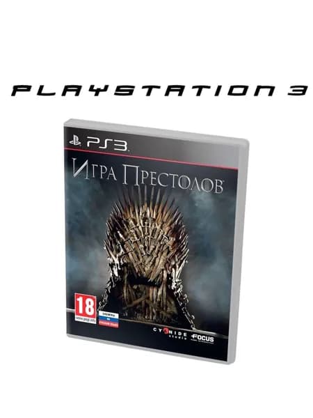 Игра Властелин Колец: Противостояние (PlayStation 3, Оригинальный)