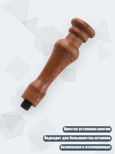 Деревянная ручка для восковой печати, простая установка, - Римский колум из розового дерева