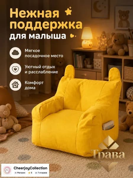 Прямой диван 38.9х37.2х35.6 см,светло-желтый