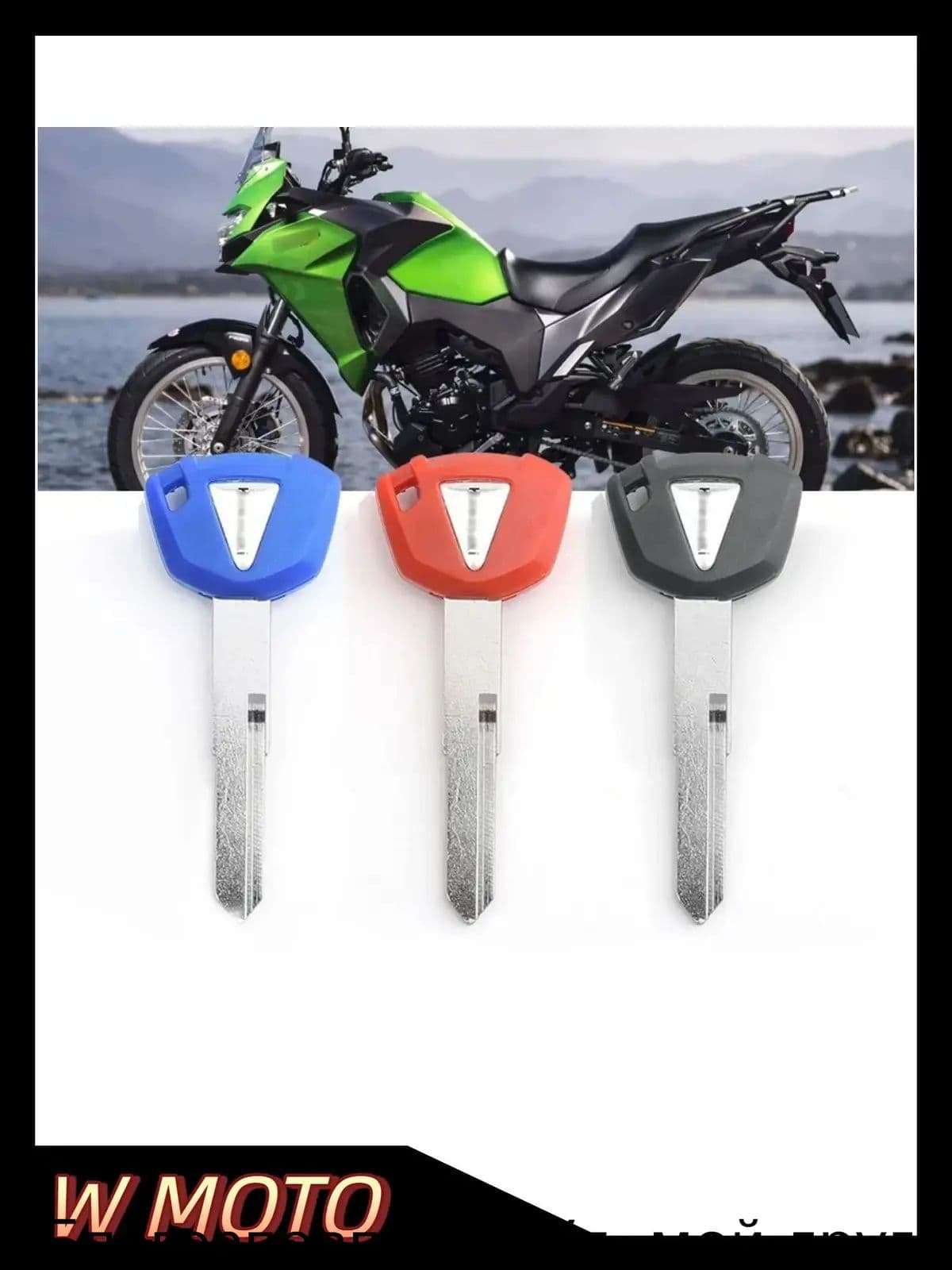 Мотоциклетный брелок для ключей с цельным лезвием, совместимый с Kawasaki Vulcan 650 1000 EX400 ER650 EX650 ZX1000 SX ZX10RR ZX14R ZX1400, качественный ruideyuA