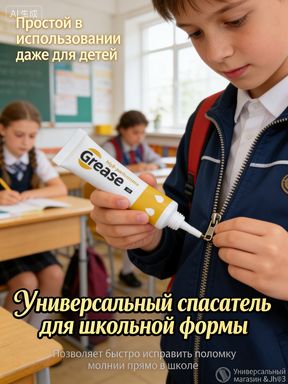 Смазка автомобильная Силиконовая, 10 мл, 1 шт.