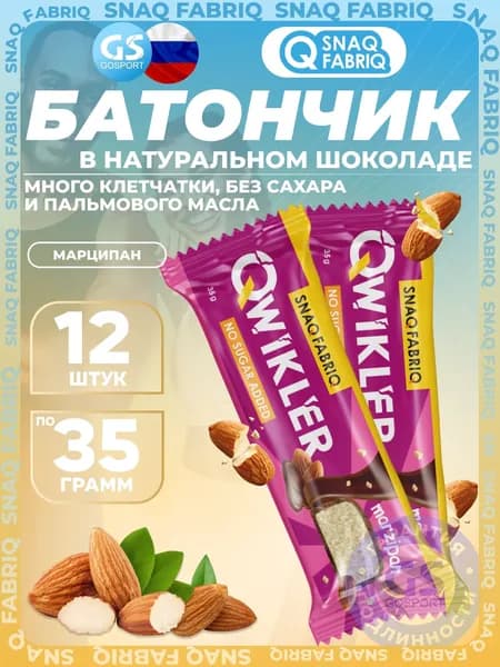 Протеиновый батончик SNAQ FABRIQ Шоколадный батончик QWIKLER 12 x 35 г, Марципан, Полезный перекус и поддержка диеты