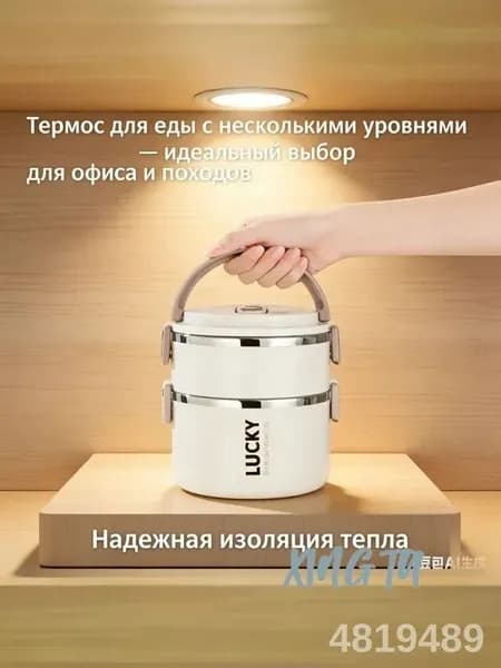 Термос С кнопкой, Вакуумный, 1.4 л
