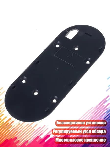 Регулируемый кронштейн для видеодомофонов, - 360 5Pro и AR1C