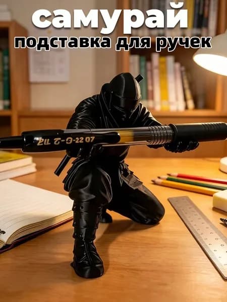 Подставка для ручек в стиле ниндзя, украшение для рабочего стола