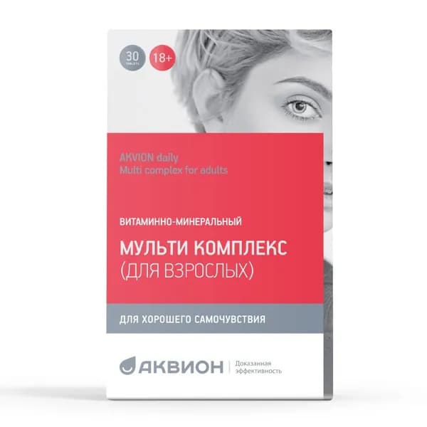 АКВИОН Дэйли мульти комплекс для взрослых №30 таб массой 630мг