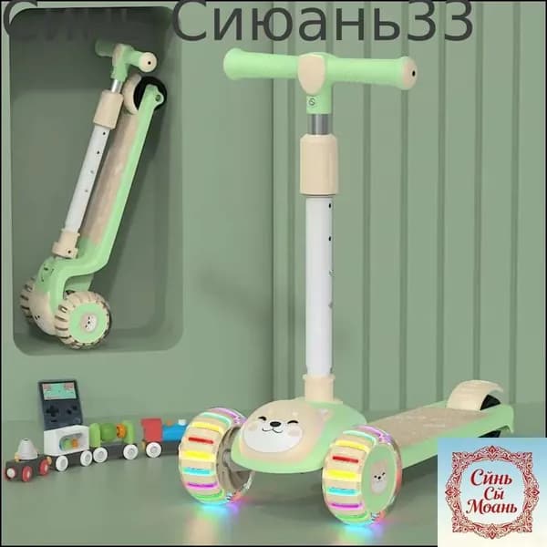 Самокат 儿童脚踏滑板车, коричневый, зеленый