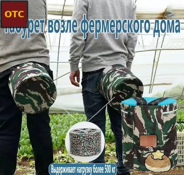 Садовый стул, Пенополиуретан, 23х25х25 см, 1 шт
