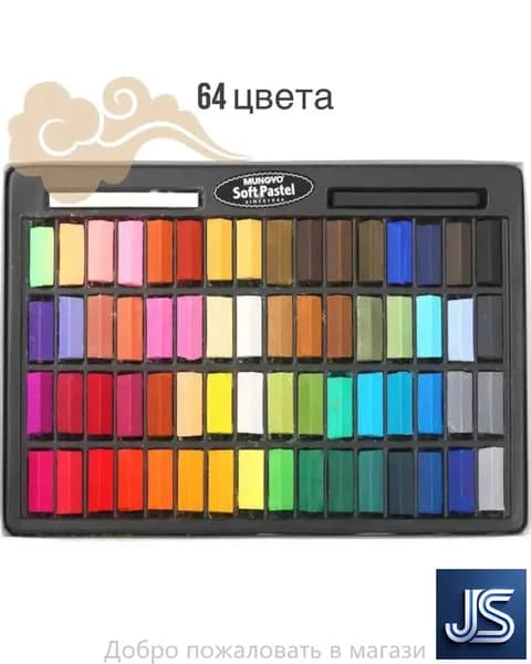 Пастель 1 шт.