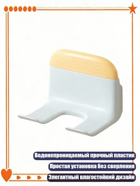 Универсальная полка для фена и инструментов с клейким креплением, Синий