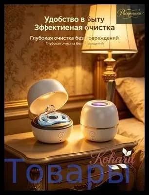 УФ стерилизатор для пустышек портативный