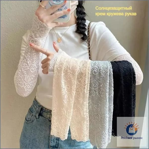 Спортивный компрессионный нарукавник, размер: Универсальный