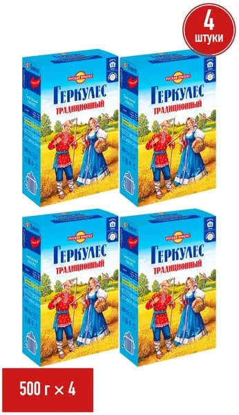 Хлопья Русский Продукт Геркулес традиционный овсяные 500 г, набор: 4 штуки