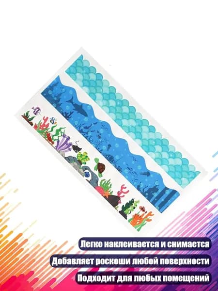 Пленка самоклеящаяся, длина: 1 см, ширина: 1 см