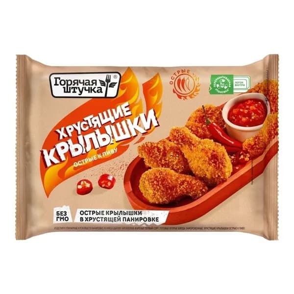 Крылышки Горячая Штучка хрустящие острые замороженные 300 г
