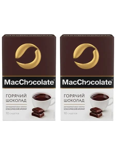 MacChocolate Растворимый напиток, "Горячий шоколад", 20 г х 10 пак, 2 упаковки