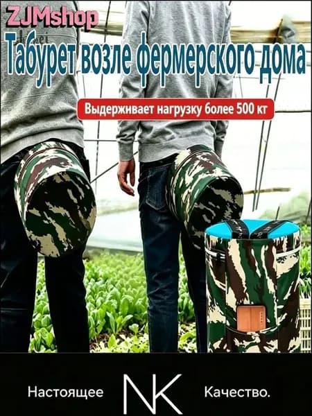 Садовый стул, Пенополиуретанх25х25 см, 1 шт