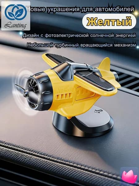 Вентилятор автомобильный