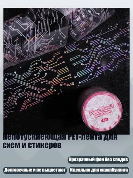 Пастель/ 30 г.