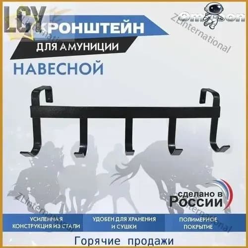 Оборудование для конюшни 1 -