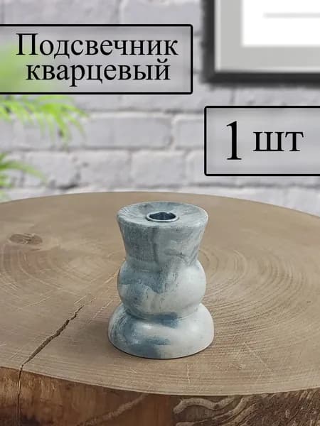 МПЕ Подсвечник, 1 шт