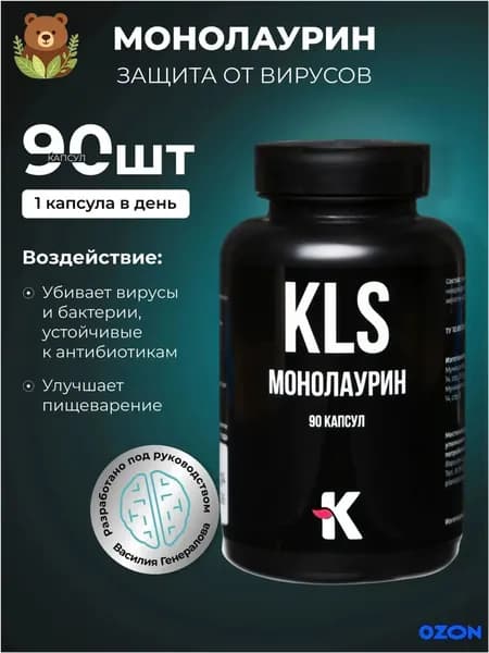 Монолаурин премиум, 90 капсул