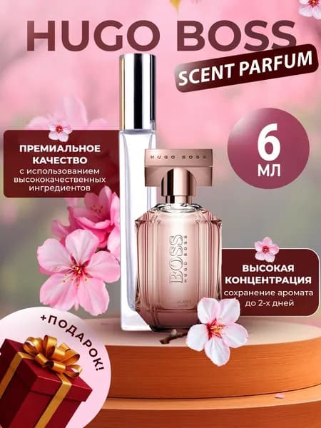 XOXO PARFUMER Наливная парфюмерия Scent Parfum  Woman Сцент Парфюм отливант духов 6 мл