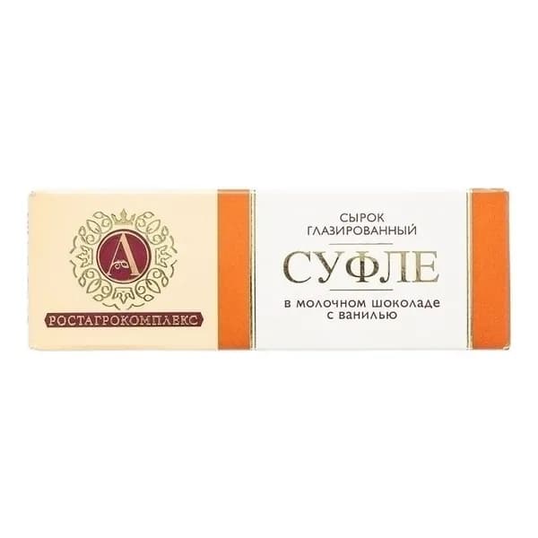 Сырок творожный А.Ростагрокомплекс Суфле в молочном шоколаде с ванилью 15% БЗМЖ 40 г
