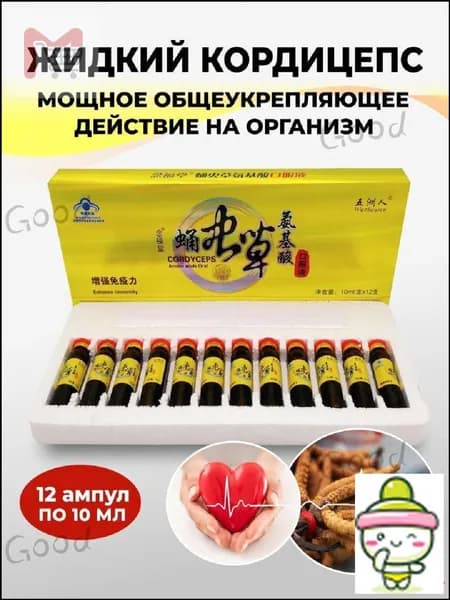 Антиоксидант