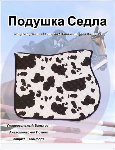 Вальтрап