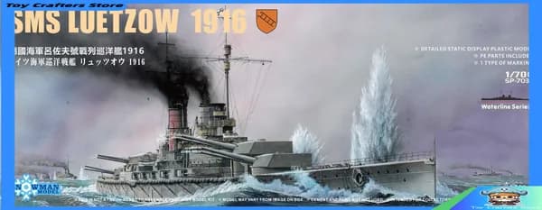 Эксклюзивная модель судна SMS Luetzow 1916 в масштабе 1/700 от Snowman, линейка Waterline