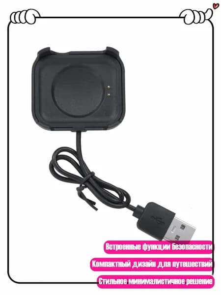 Магнитная зарядная платформа с адаптером для умных часов P6 X16 HW22 T500plus
