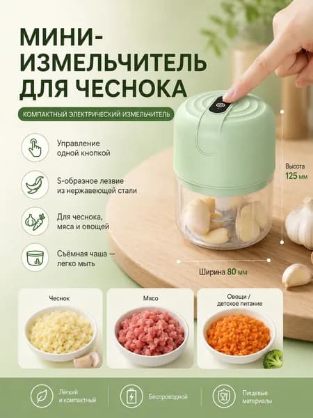 Спиралайзер для овощей Спиралайзер