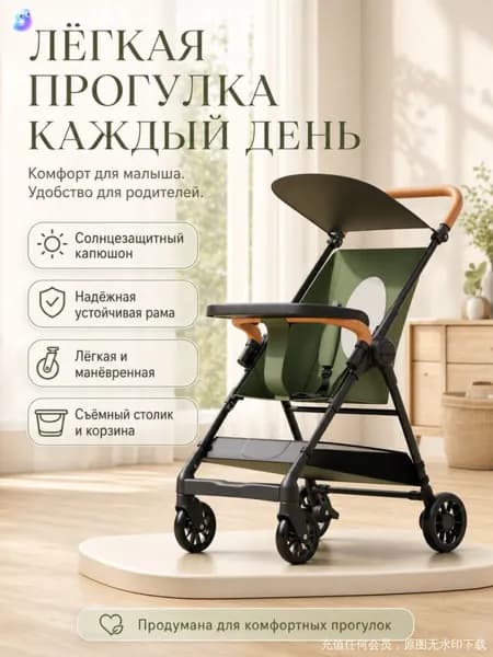каталка для малышей с ручкой складная легкая, для младенцев, сидячая и лежачая, компактная летняя прогулочная коляска для детей