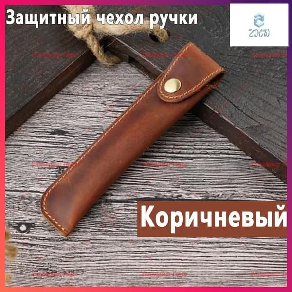 Чехол для ручки