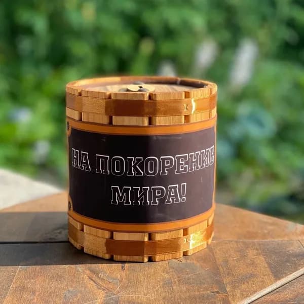 Копилка для денег "На покорение мира", 13х15 см, 1 шт