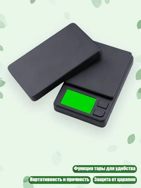 Точные весы для продуктов и ювелирных изделий с разрешением 0.01 г, цифровой инструмент для измерения веса с функцией тары и съемной крышкой, - 300g 0.01g