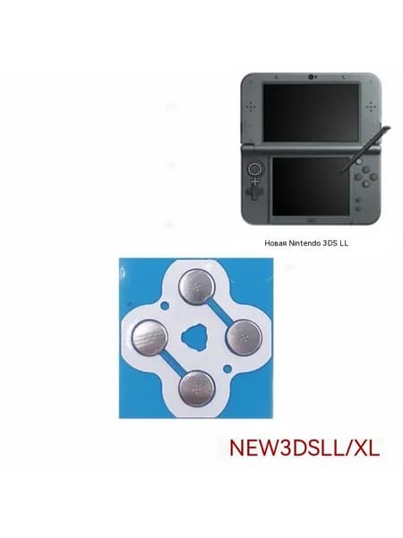 Запчасть для игровой приставки