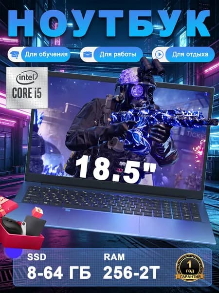 Vicyoung Игровой ноутбук 18.5", Intel Core i5-1038NG7, RAM 16 ГБ, SSD 512 ГБ, Intel Iris Plus Graphics G7, Windows Pro, светло-синий, лазурный, Русская раскладка