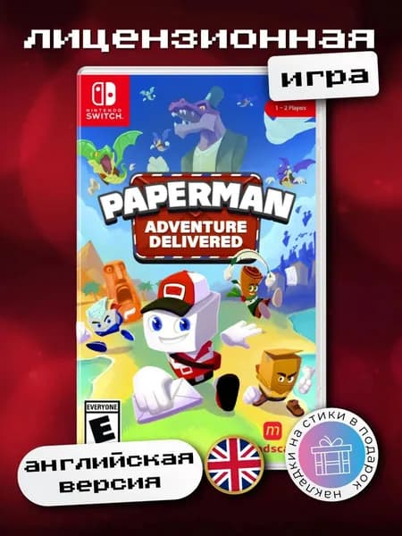 Paperman: Adventure Delivered Switch, английская версия